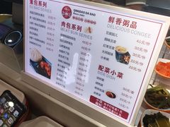 -大邱大包