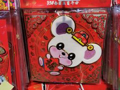 -家乐福(四元桥购物中心店)