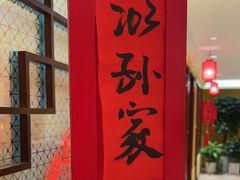 -西贝(六里桥旗舰店)