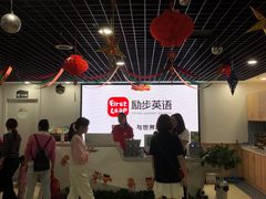 -励步成长中心(老福山校区)