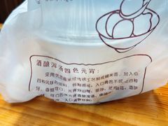 -雪园小吃部(天桥商场店)