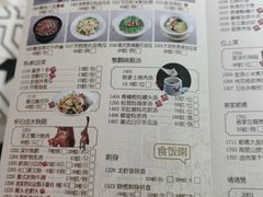 -广东道至正餐厅(区庄店)