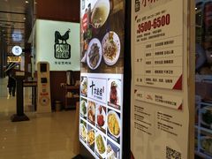 -黑鸡小馆(金源店)