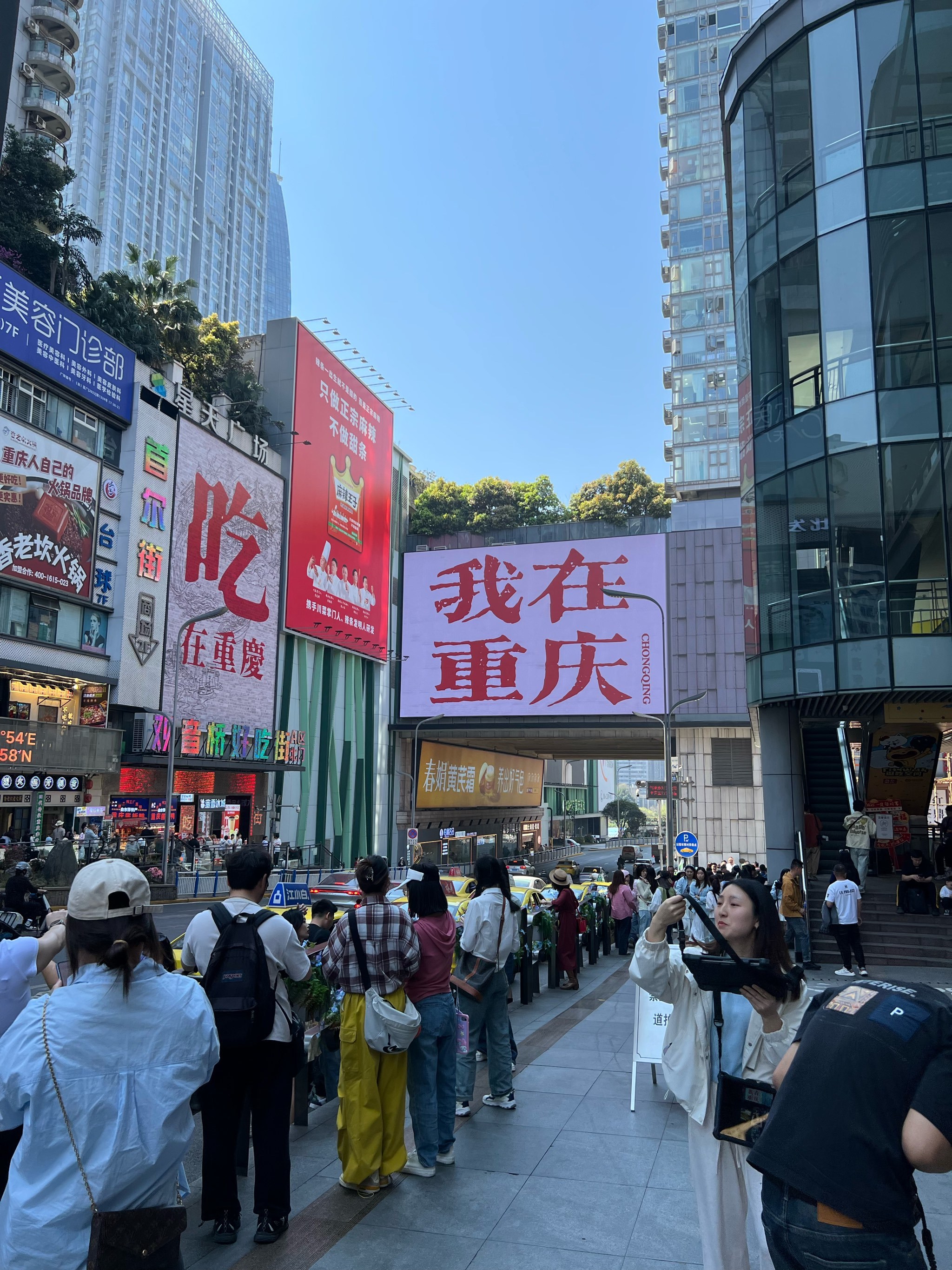 重庆观音桥打卡