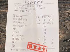 -阿多私房菜(顺德店)