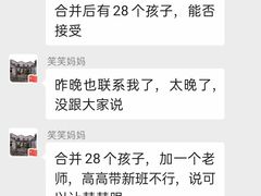 -颐泽幼儿园