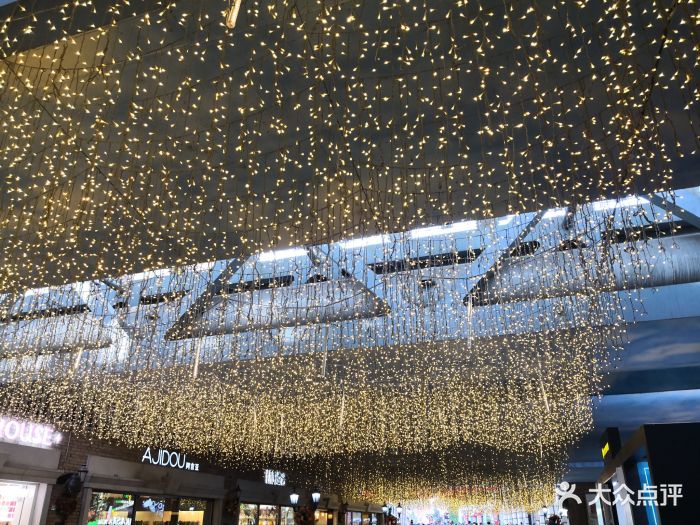 香钿创意楚菜(汉街店)图片 - 第2232张