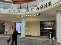 -广州琶洲会展广州塔地铁站轻居酒店