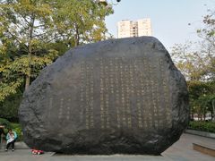 -英雄广场