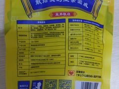 -粒上皇(淮河路步行街店)
