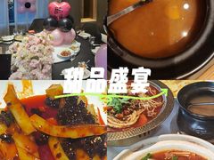 -樽宴酒楼·地道川菜·品质宴请