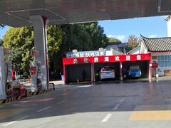 -央化能源中图站