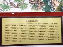 -定都阁