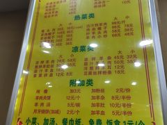 -澄城水盆羊肉(澄县老哥红庙坡店)