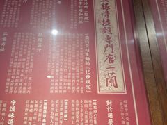 -一蘭拉面(铜锣湾店)