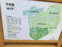 -七彩云南古滇温泉山庄