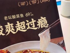 -花椒俏川菜小馆(南海万达店)