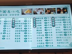 -护国寺小吃(新街口店)