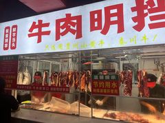 -养牛邓·潮汕牛肉海鲜自助火锅(广州店)
