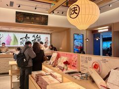-陕拾叁-西安糕点(大雁塔店)