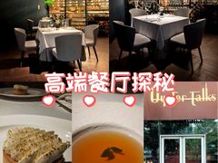 -Oyster Talks 四度蚝法餐厅