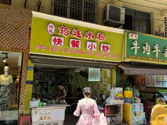 -何氏筠连水粉(明伦堂店)