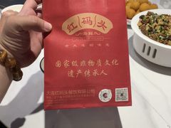 -老大连·海肠捞饭·大连海鲜大连菜(西安路店)