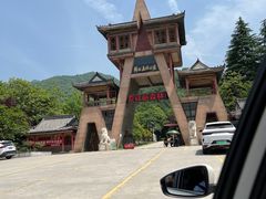 -西安祥峪森林公园