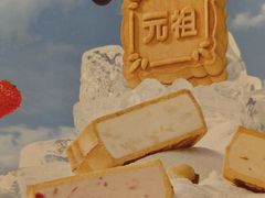 -GANSO元祖食品(锦创书城店)