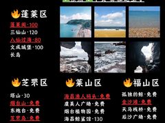 -东辰望海鱼码头·海鲜餐厅