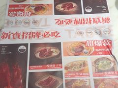 -新世界餐厅(万达店)