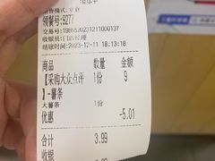 -华莱士·全鸡汉堡(五爱道店)