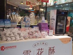 -拾贝海鲜馆（海鲜粤菜）(花果园店)