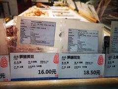 -上海全国土特产食品商场(淮海中路店)