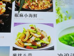 -即墨印象