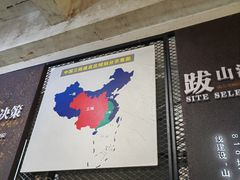 -816工程景区