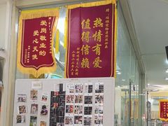 -瑞鹏宠物医院·微创内窥镜·骨外科·牙科(翠竹分院)