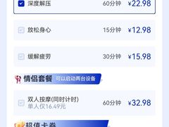 -寰映影城(朝阳合生汇杜比影院店)