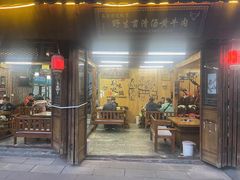 -茶马古道·野生菌清汤黄牛肉(沙溪店)