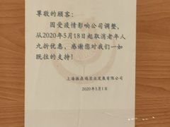 -振鼎鸡(福州路店)