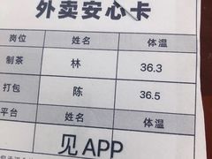 -SENTEA森茶(麦地丽日店)