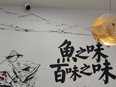 -胖子鱼·天水麻辣鱼火锅(秦州407店)