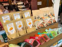 -黄胜记鼓浪屿肉松店(龙头路店)