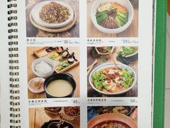 菜单-云海肴云南菜·蒸汽石锅鱼(新奥店)