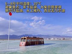 -承德避暑山庄景区