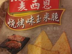 -Olé精品超市(广州太古汇店)