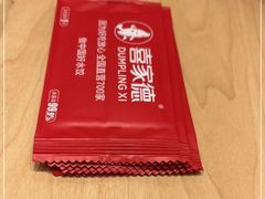 -喜家德虾仁水饺(浦东山姆店)