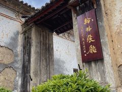 门面-喜洲翰林餐厅(董家百年老宅店)