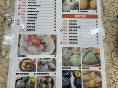 -金榜大酒店-中餐