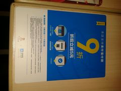 android_upload_pic-味千拉面(惠州淡水嘉信茂广场分店)